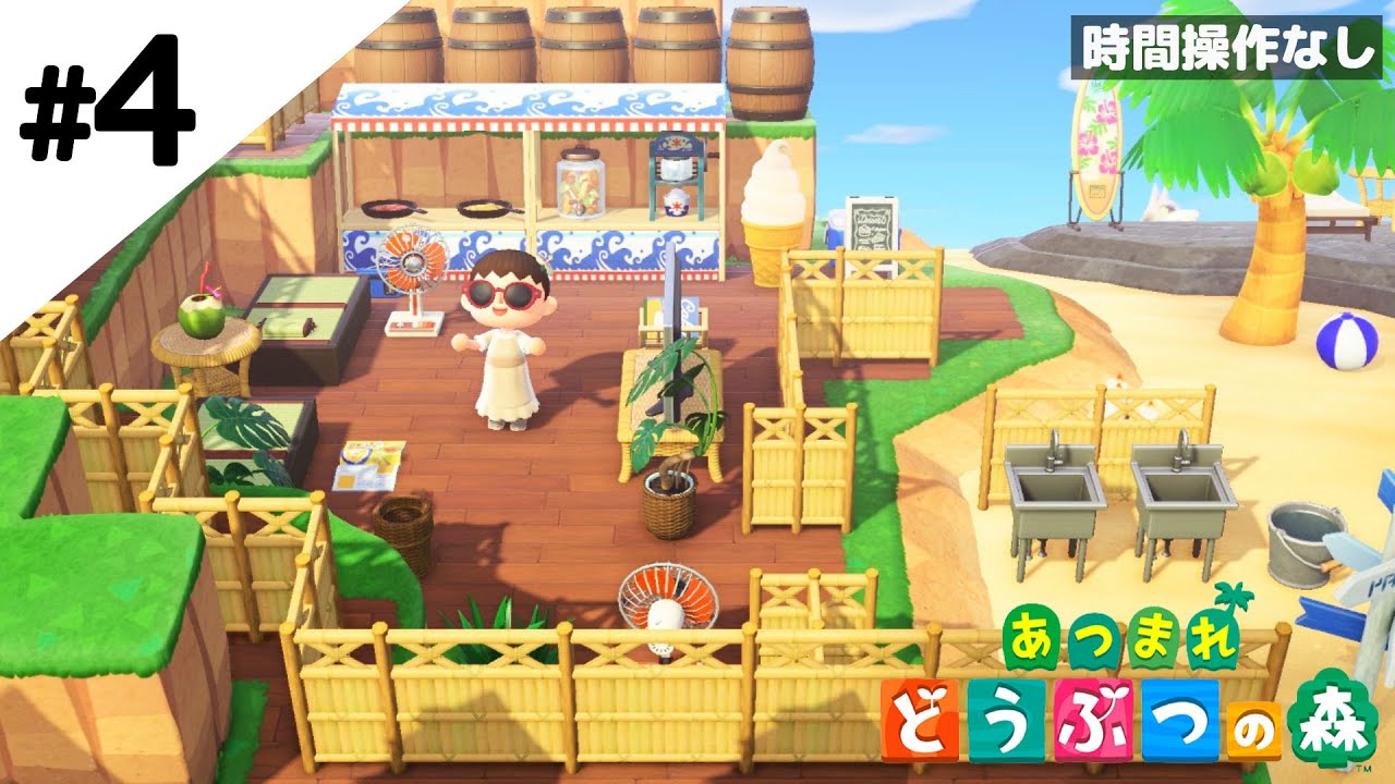 あつ森 part22：海が見えるコテージの内装を作る - NABE