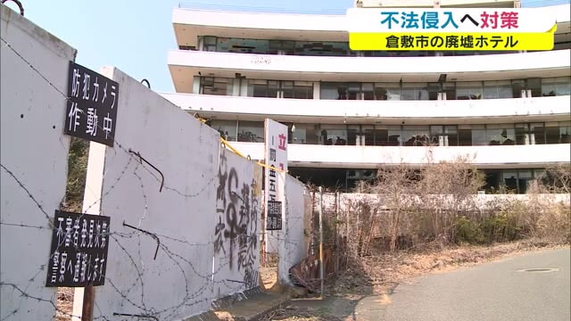 心霊スポットで・ ホテルリブマックスBUDGET富士駅前のブログ - 宿泊予約は＜じゃらんnet＞