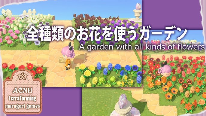 あつ森 花の情報まとめ花の種類・色一覧・交配のやり方など あつまれどうぶつの森– 攻略大百科