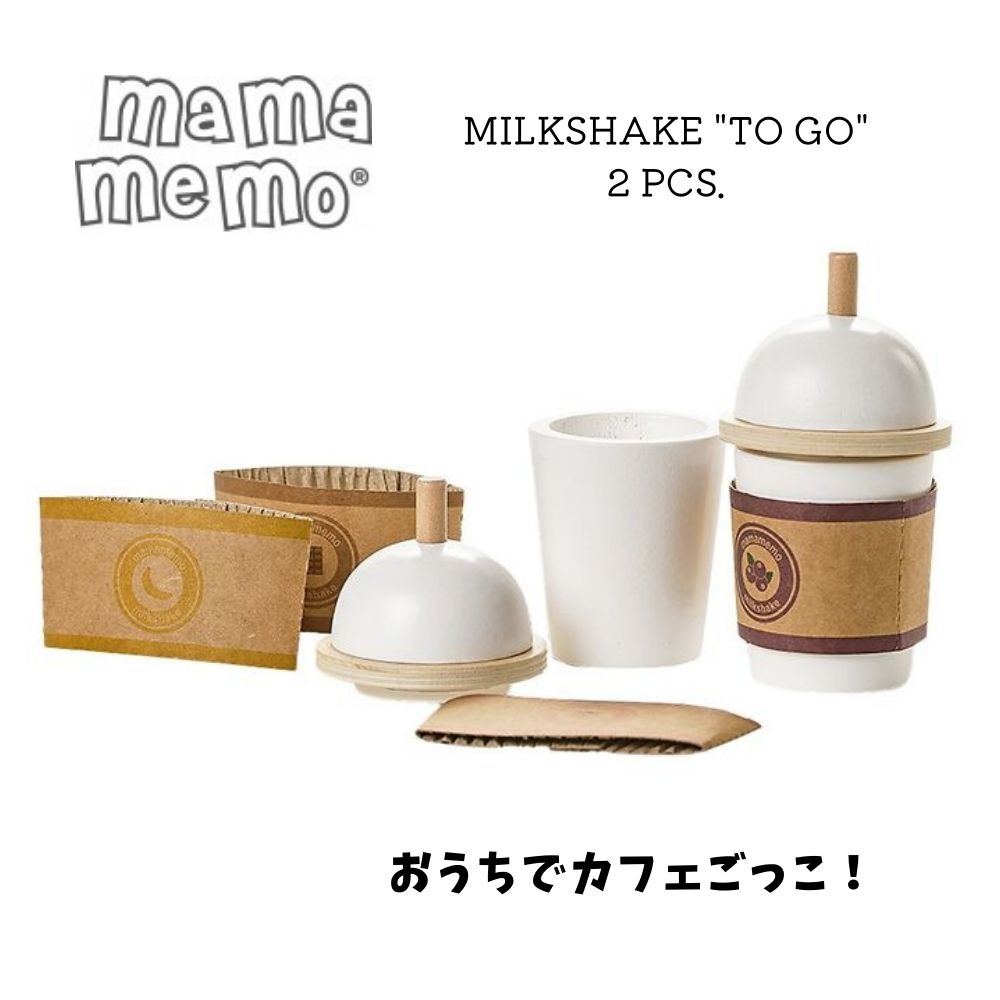 キッズコーヒーメーカープレイセットおもちゃキッチンアクセサリー幼児用ごっこ遊びセット おままごとセット ままごと