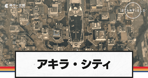 メッツのチケット販売丨あっとニューヨーク