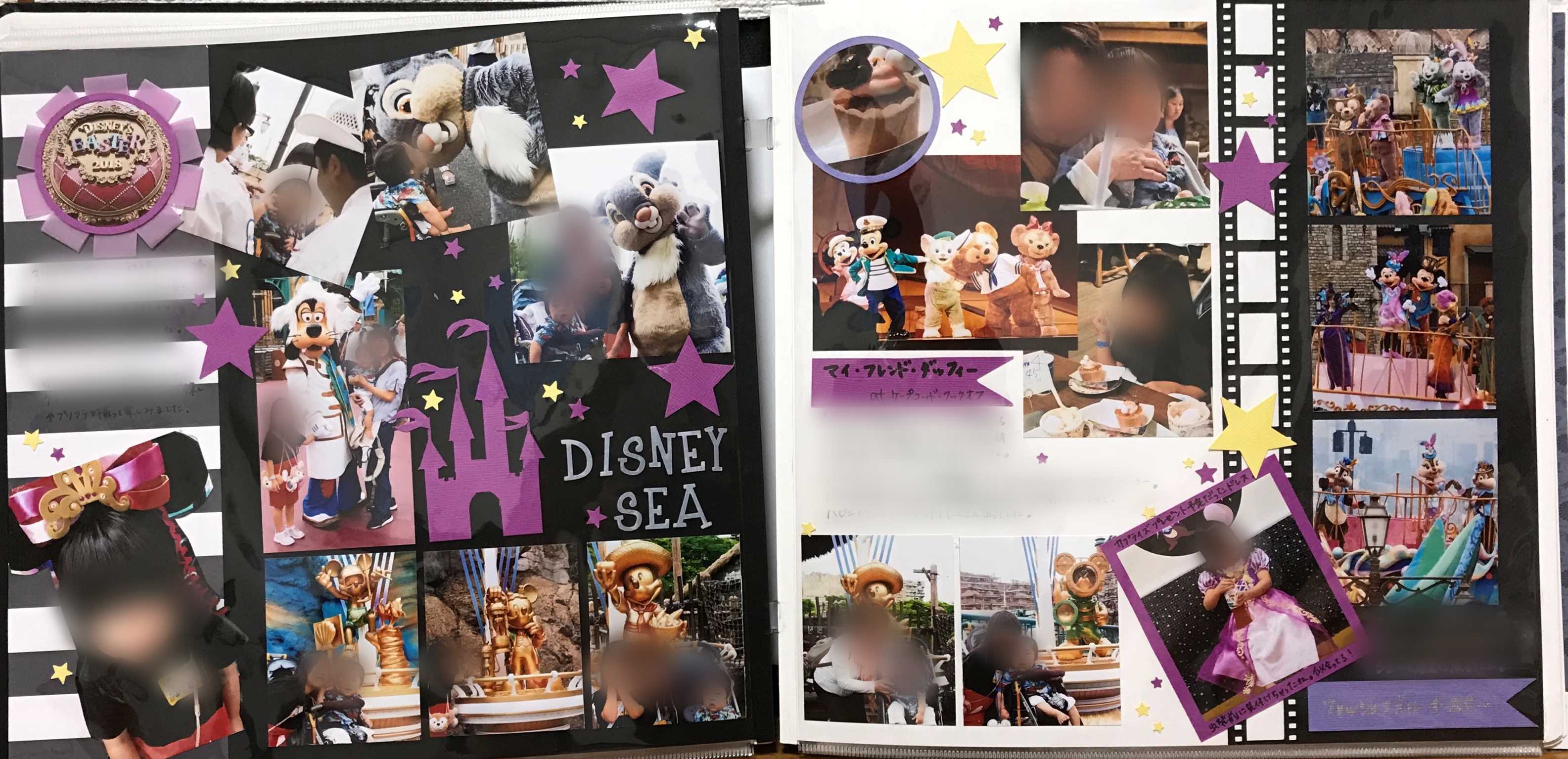 大切な思い出は、一冊にまとめよう。スクラップブックの楽しい作り方 P-note：インクジェットプリンター個人キヤノン