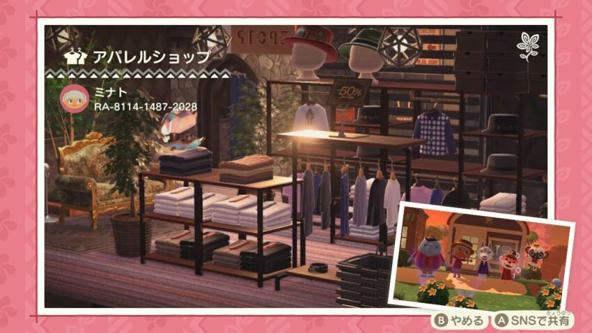 あつ森 買い物しやすい小さな商店街をつくる 島クリエイター