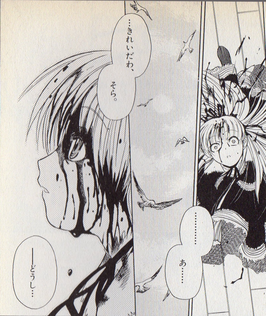 ロベルタろべるた とは ピクシブ百科事典