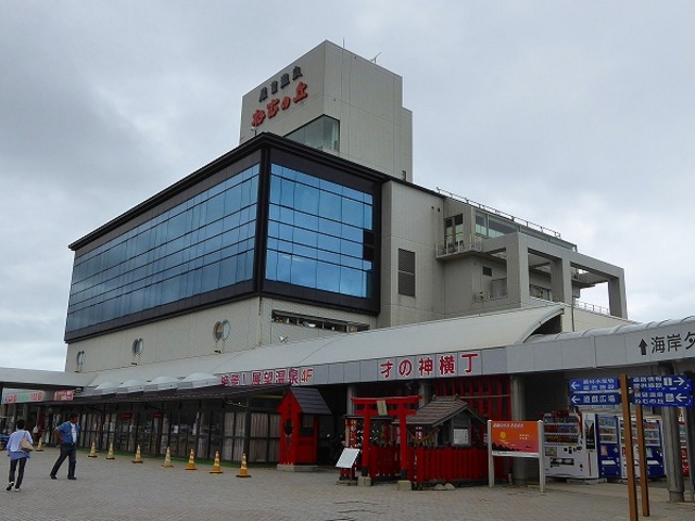 酒田米菓平素より酒田米菓をご愛顧いただきまして、誠にありがとうございます。 大好評 こわれせんべい無人販売所が、 この度秋田県にかほ市にあります道の駅象潟ねむの丘様敷地内にOPENいたしました！！ こわれせんべい無人販売所としましては、初めての県外進出に