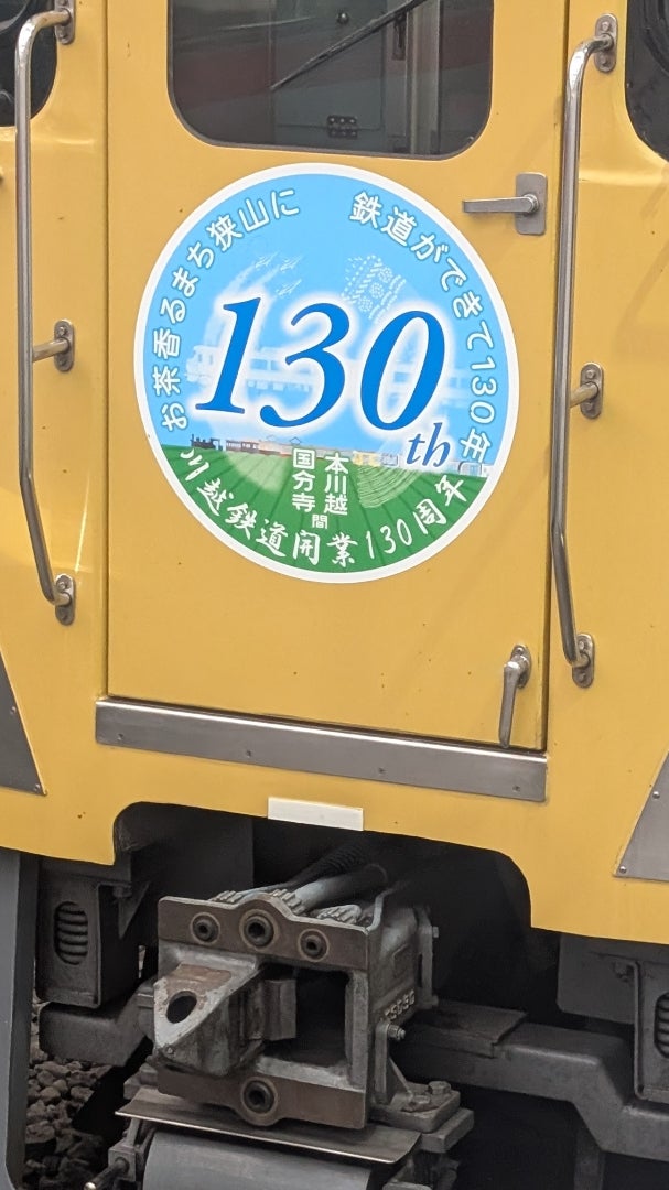 西武線撮影記 2021夏 滅多に乗らない新宿線&拝島線へ』小平・西東京 東京