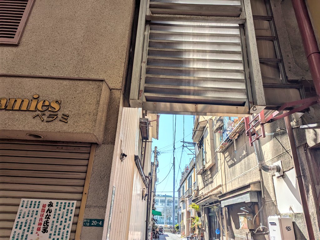 ロケ地巡り～神田明神・ジョイフル三ノ輪商店街～ : 休日どこ行く
