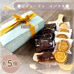 茨城土産牛久大仏限定など！本当に美味しいお菓子の手土産の通販おすすめランキングベストオイシ