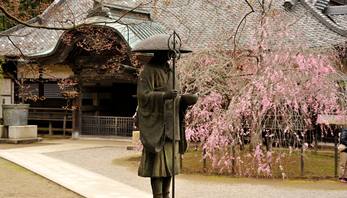 観福寺 アクセス・営業時間・料金情報 -