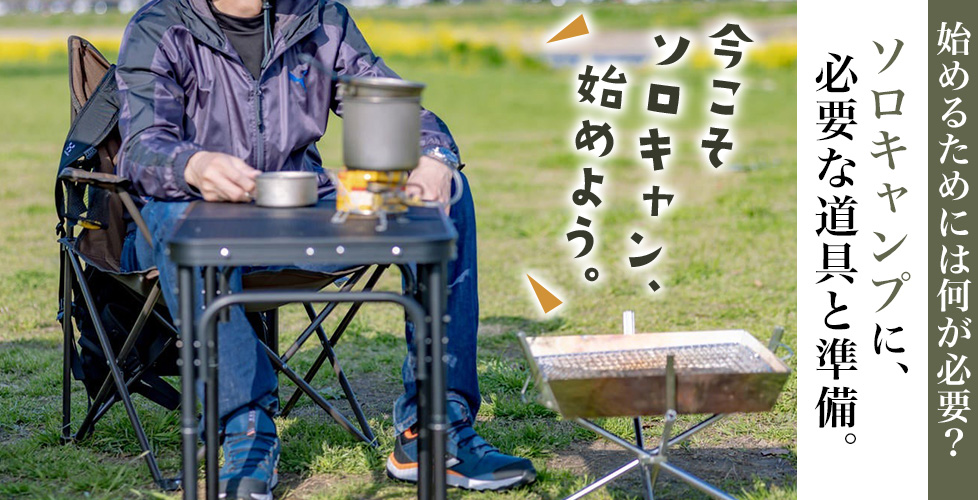 夜のキャンプサイト🌙キャンプソロキャンプcampcampingアウトドアoutdooroutdoorsキャンプスタイルキャンプレイアウトキャンプギアキャンプ道具campgearサーカスTCテンマクデザイン薪ストーブカーミットチェアグリルスタンドdeltamt