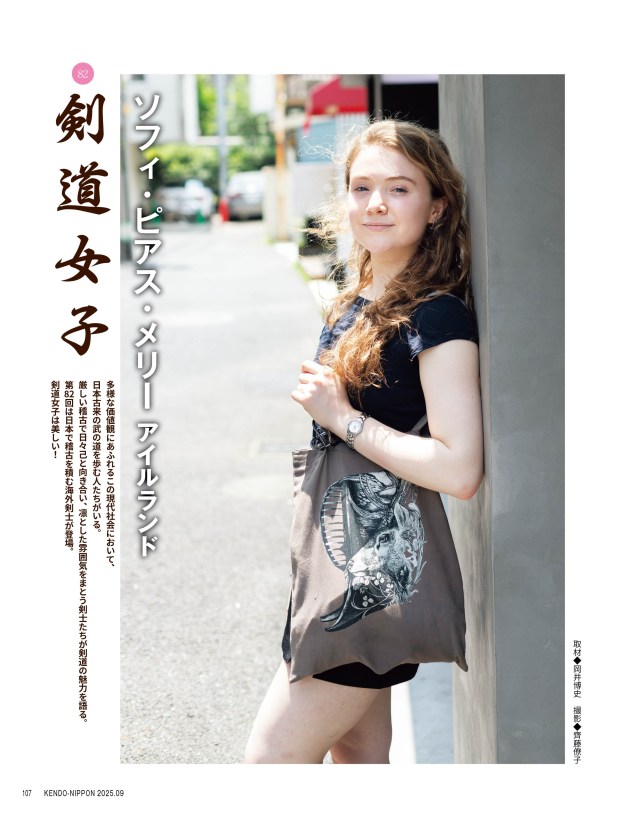 August is here~ can't