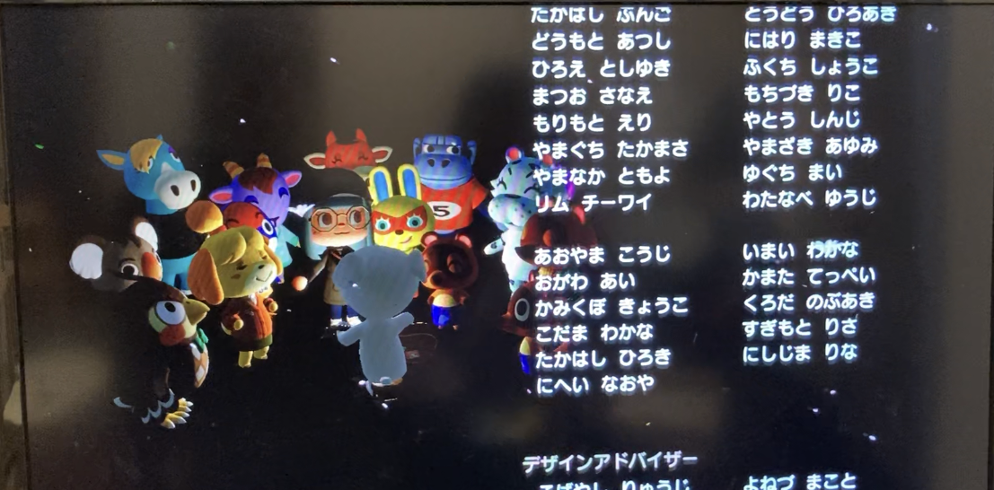 あつ森 とたけけライブの開催日時と呼ぶ方法 あつまれどうぶつの森- ゲームウィズ