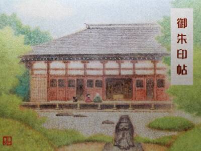 2023年3月 – 正光寺 臨済宗