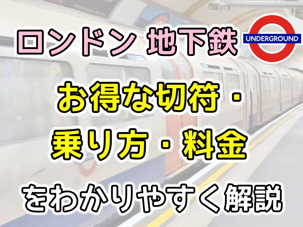 イギリスロンドン 地下鉄の路線図の写真素材88091826- PIXTA