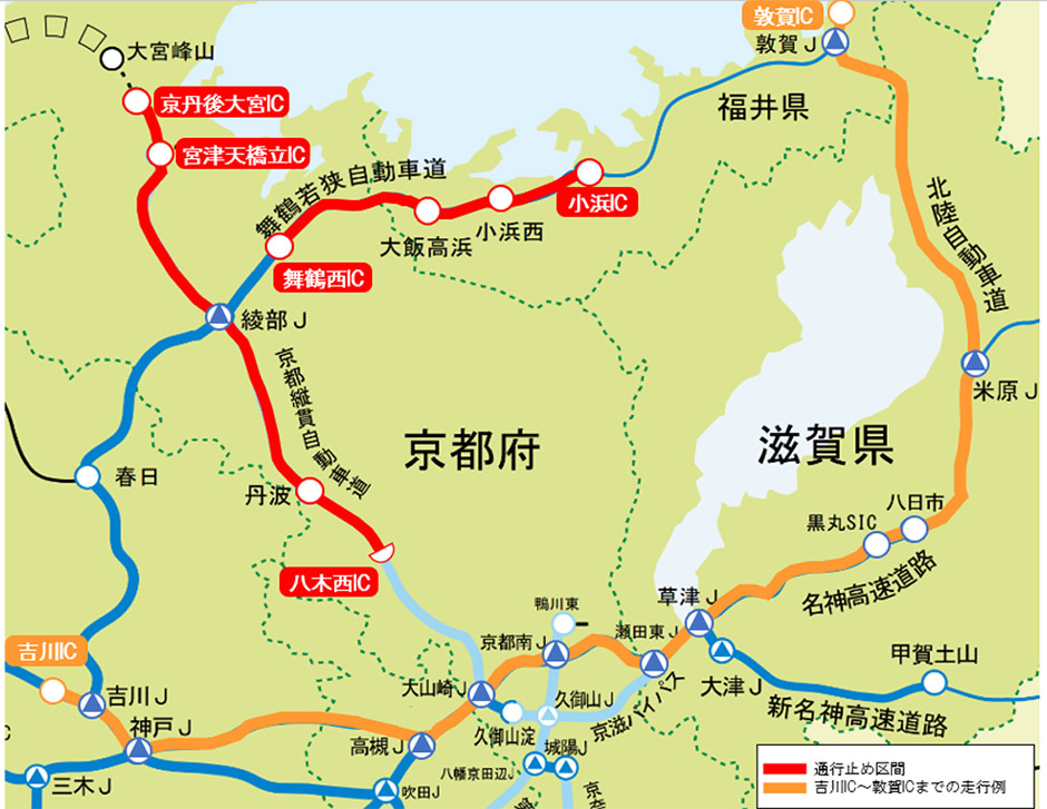 舞鶴若狭道 小浜IC ⇋ 敦賀JCT 夜間通行止め