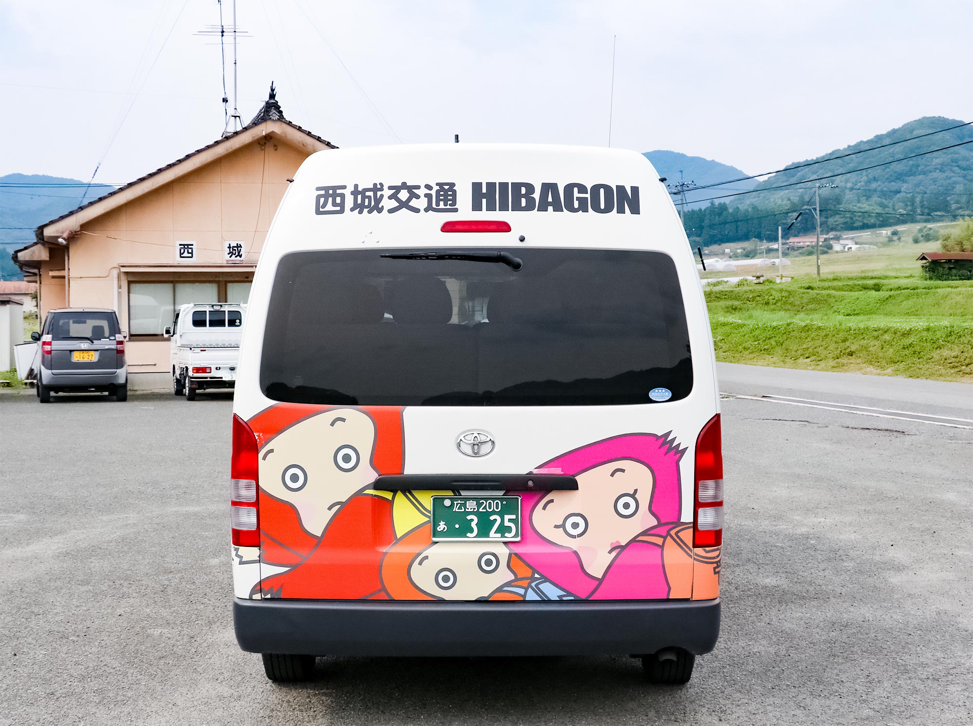 バス・タクシー三神線 奥比婆のくろがねの道ものがたり