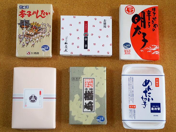 福岡空港 明太子丼TikTok