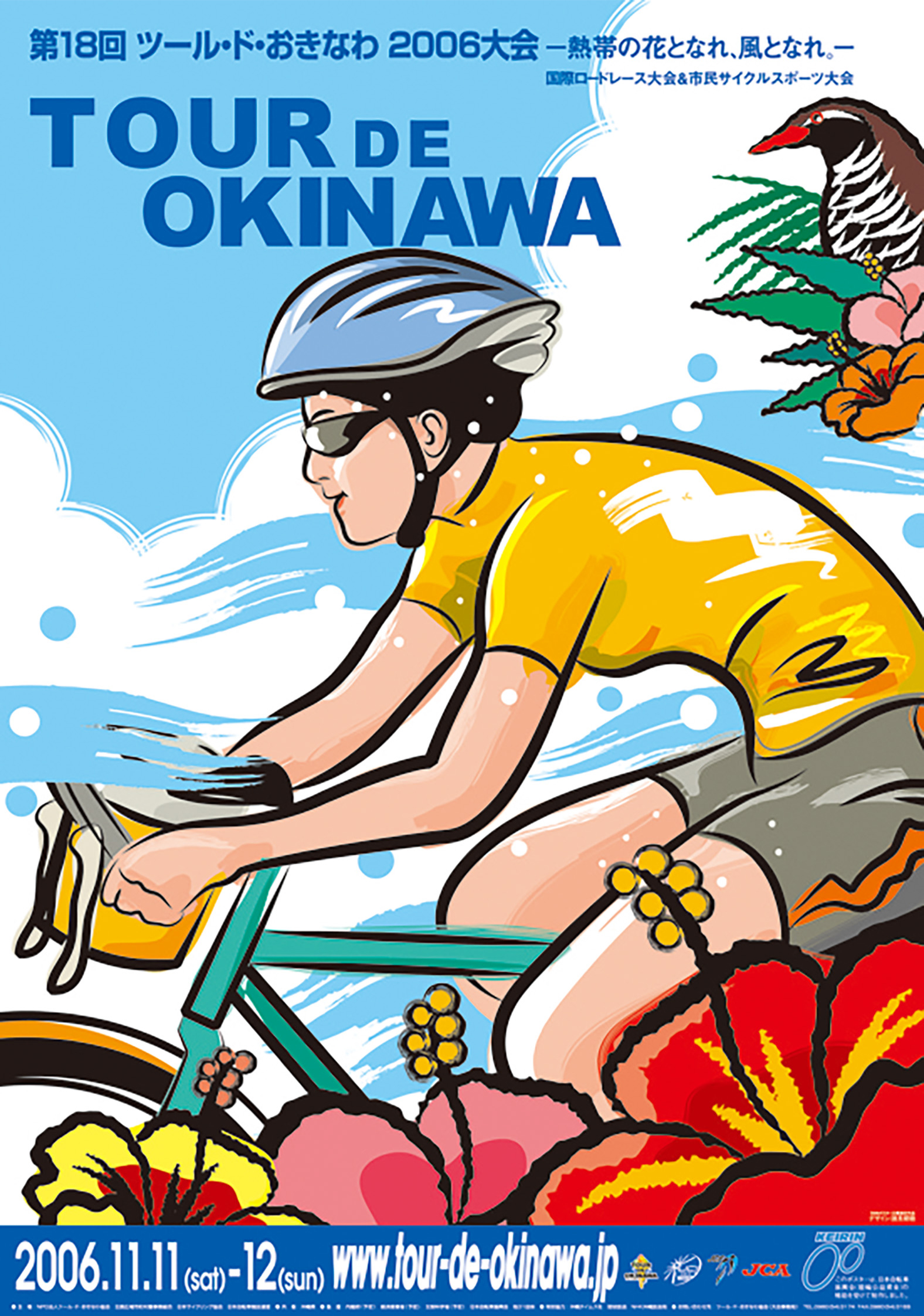 1票獲得へ！色とりどり 沖縄の選挙ポスター 「勝利の戦略」色彩心理学の専門家に聞いてみた - 琉球新報デジタル