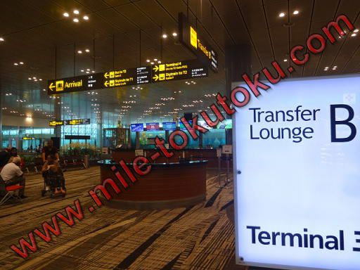 乗り継ぎで深夜のチャンギ空港をひたすら歩き回って暇つぶししてみた雑ログ