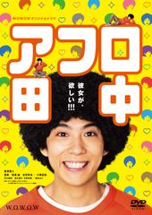 カリブの真珠・キューバ大横断西遊旅行の添乗員同行ツア