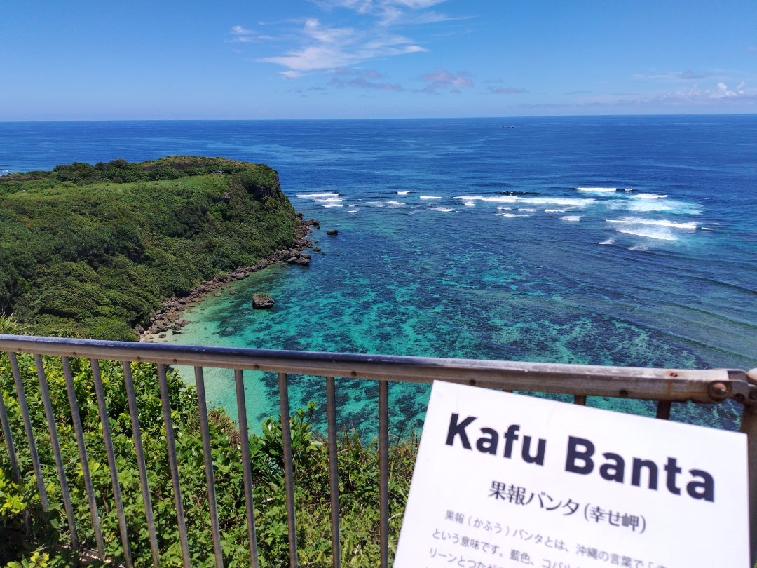沖縄本島200%満足1日プランyuta_okinawa_が投稿したフォトブックLemon8
