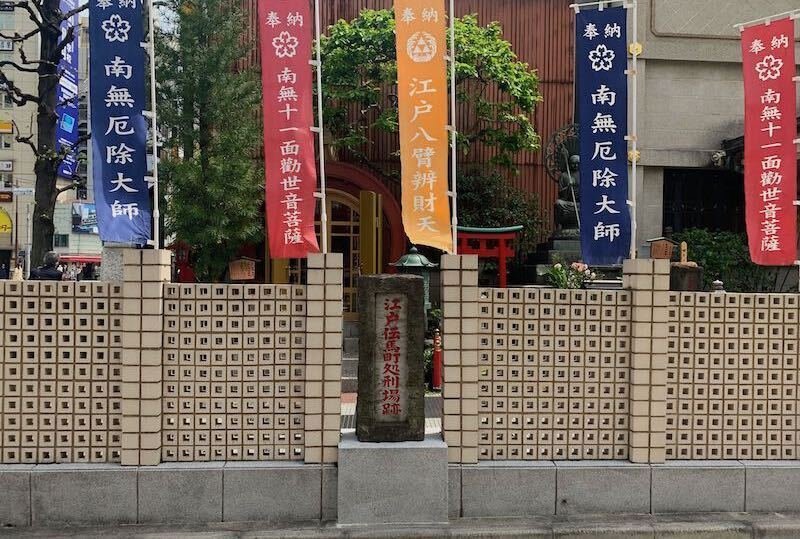 囚人同士が人を“間引く” 江戸時代の牢獄に潜む恐怖のルールを史料から読み解く歴史・文化 - Japaaan