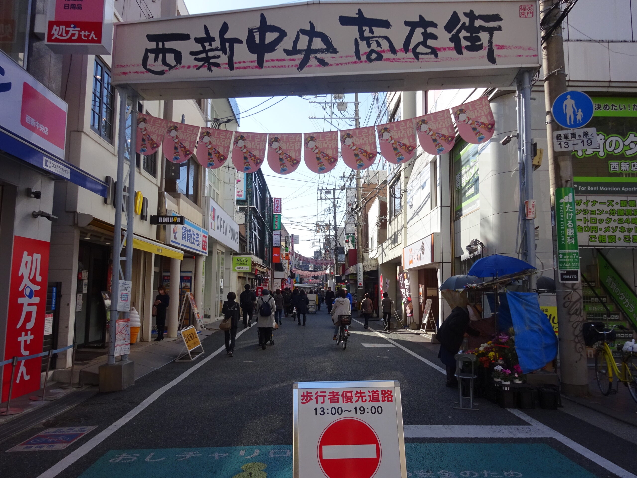 福岡市地下鉄西新駅・プラリバ前4番出口の写真素材67234754- PIXTA