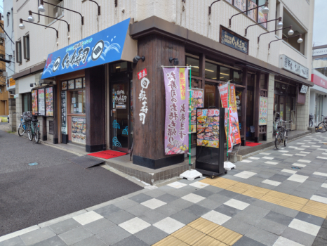 神奈川県横浜市鶴見区市場上町のスーパー一覧 - NAVITIME