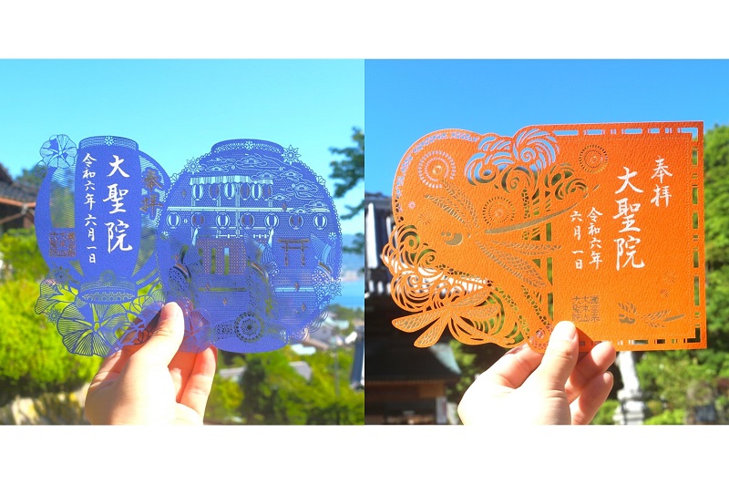 宮島・弥山本堂の御朱印なないろウェブ