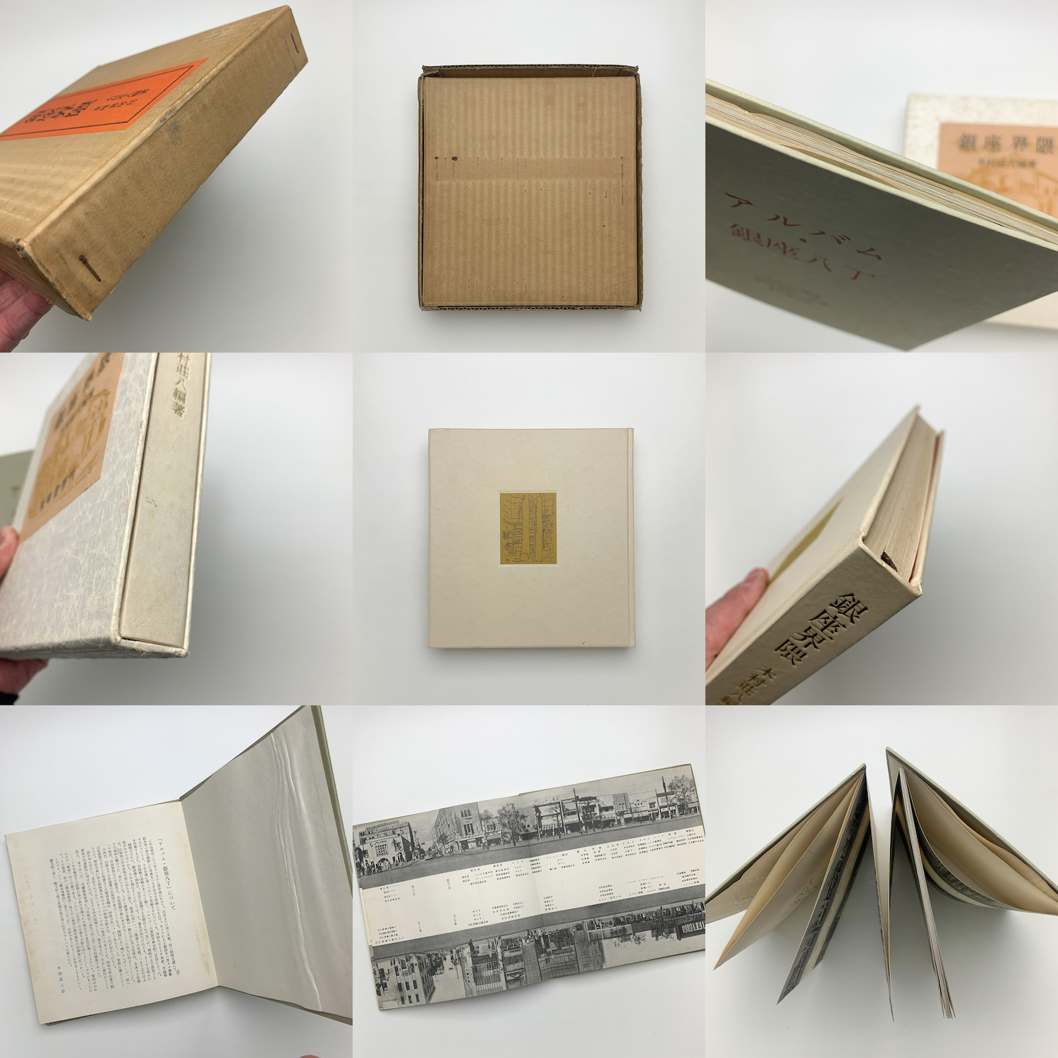 ALBUM GINZA アルバム ギンザ美容師スタイリスト求人・ 正社員