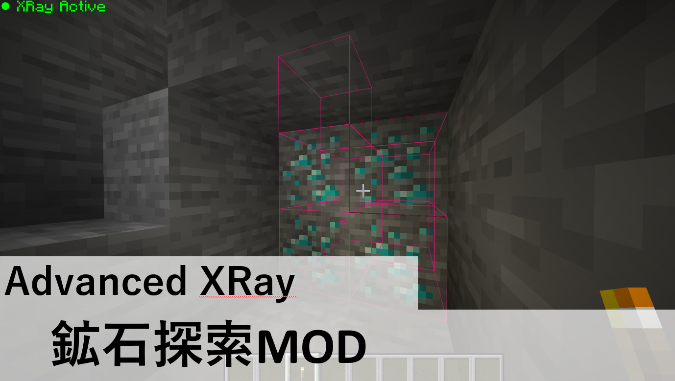 マイクラ1.12.2 mod AncientWarfare2 面倒な鉱石集めを自動化！「鉱夫」「採石場」の解説！毎日がゲーム日和