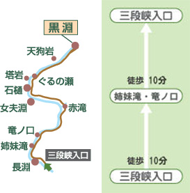 広島の秘境 三段峡の渡船と二段滝ハイキングで心地よく癒される！TABIZINE～人生に旅心を～