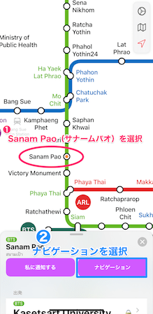 最新版 バンコクの路線図。オフラインでも使える無料アプリも紹介 BTS・MRT・ARL・SRTタイ一択
