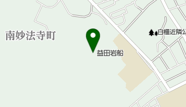 益田岩船 観光情報橿原市公式ホームページ