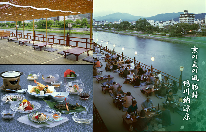 川床とは？楽しみ方や京料理もご紹介 風情溢れる京都を味わおう 着物や浴衣のレンタルは京都のレンタル着物岡本へ！特集・コラム着物や浴衣のレンタルは京都 のレンタル着物岡本