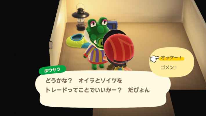 あつ森 友達の島のキャンプサイトで住民を勧誘ってできるの？ 検証してみた！ あつまれどうぶつの森フレンドの島- YouTube