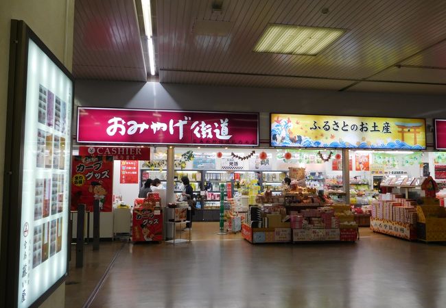 瀬戸内・広島おみやげガイド@hiroshima_omiyage_guide· Hiroshima, Hiroshima