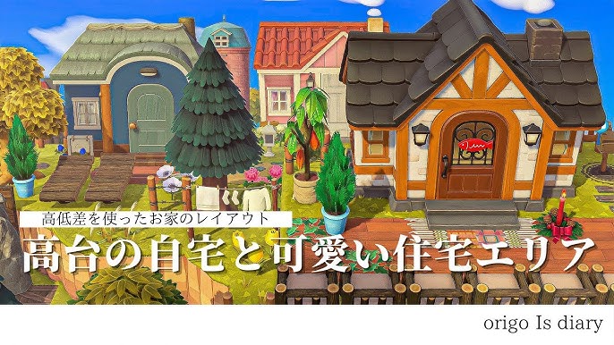 あつ森 part2：住民がくつろげる案内所を作る -