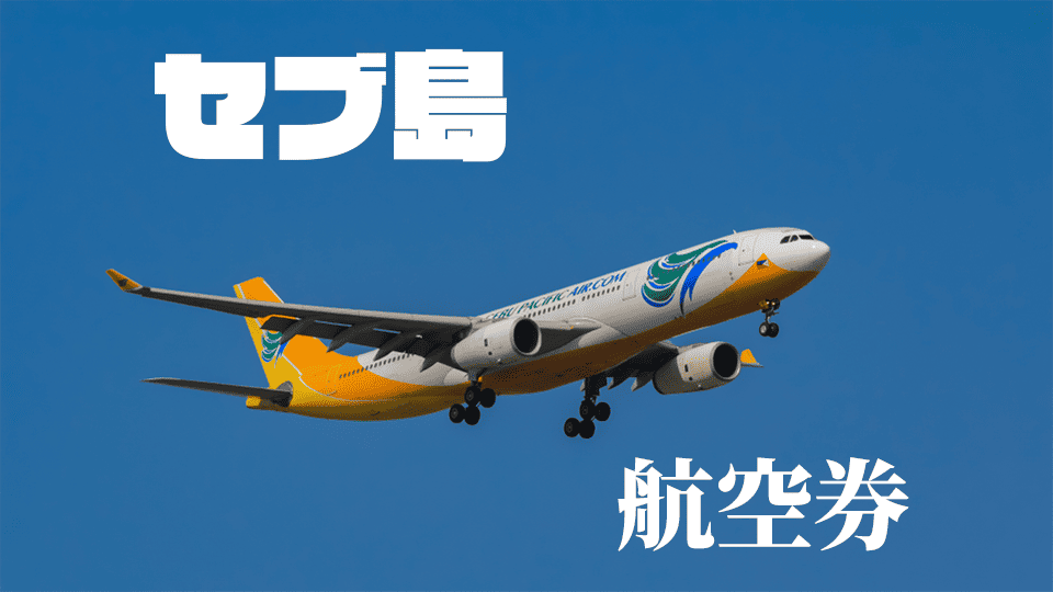 🇦🇺自転車旅 ハートチャレンジ 第２話 ５月１８日