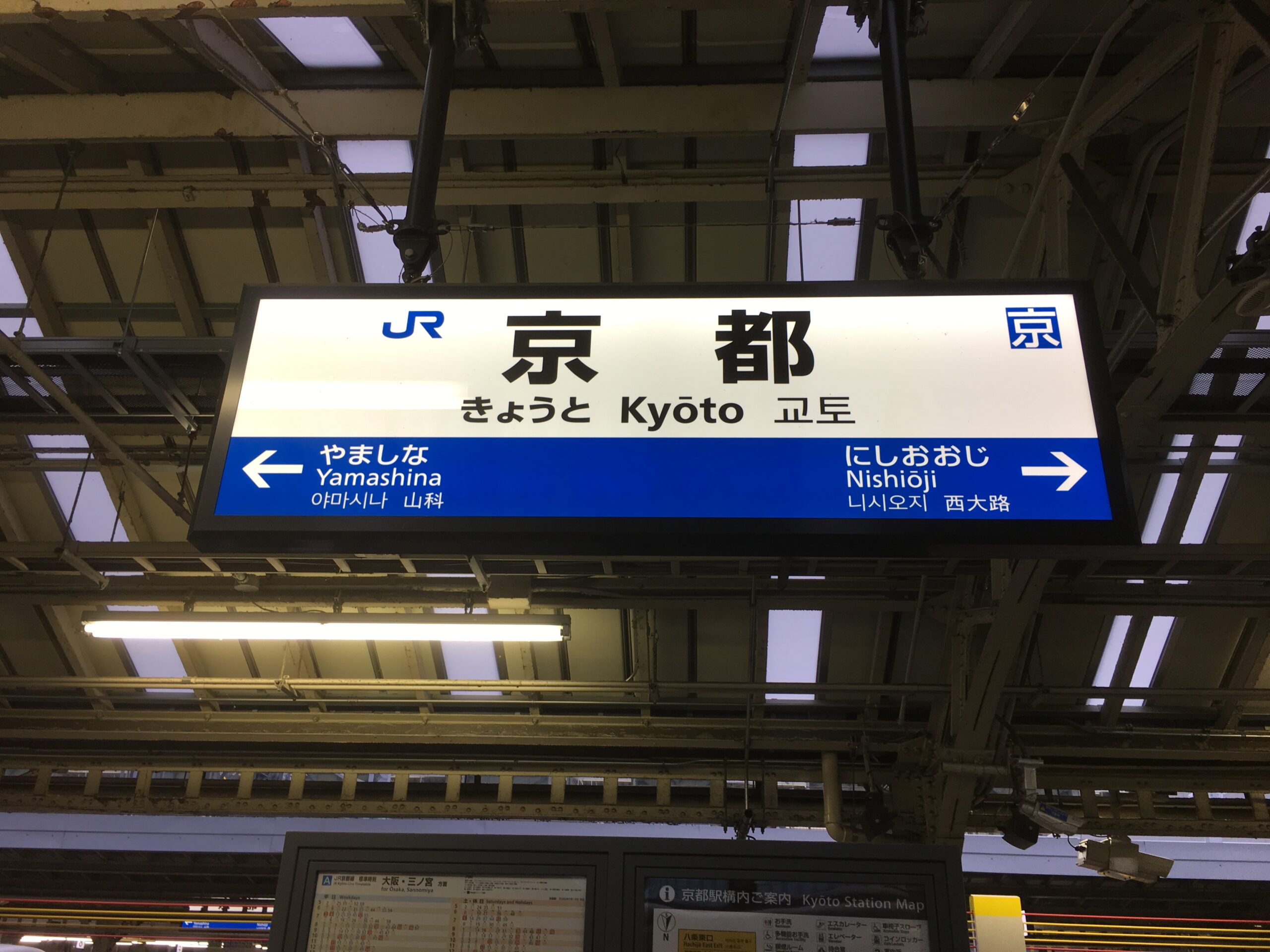 新快速の「所要時間」を詳しく解説 京都駅・大阪駅・三ノ宮駅などから奈良まちジオグラフィック