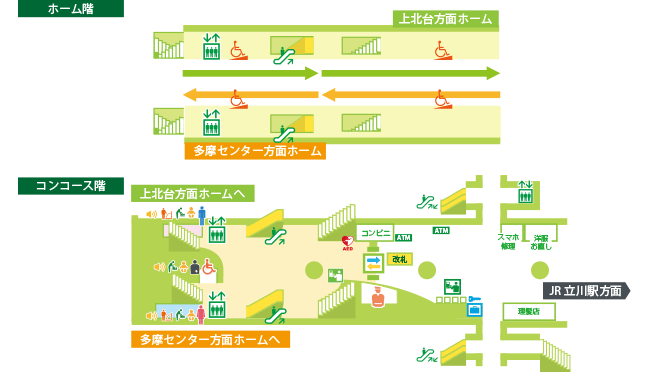 立川南駅 立川大人たちの隠れ家特集 テラス席ありホットペッパーグルメ