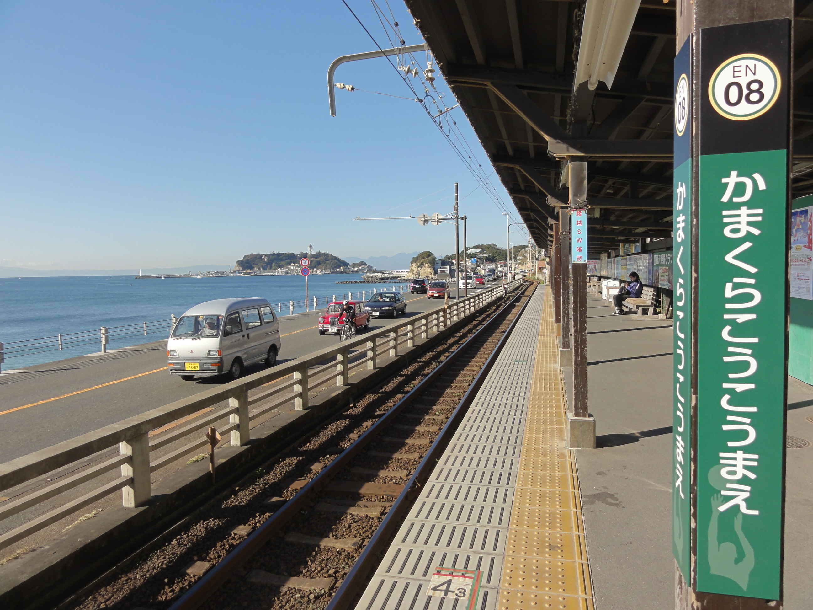スラムダンク 江ノ島 の聖地巡礼！鎌倉高校前駅の踏切と名シーンを巡る旅スラムダンク部
