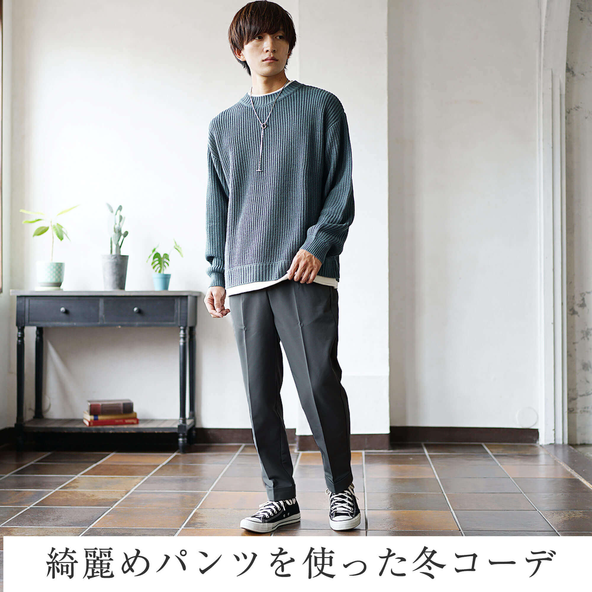 2025最速冬コーデ集 @mr.creape__official メインです^ ^メンズファッションメンズコーデ冬コーデ冬服きれいめ