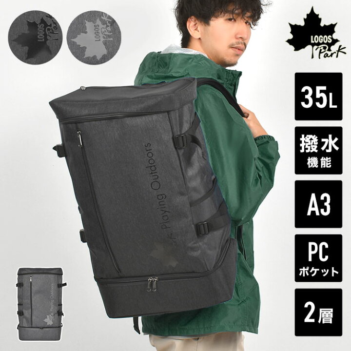 低山ハイキングで活躍。新作＆注目の日帰りバックパック13選 - 山と溪谷オンライン