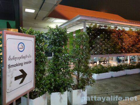 2025年 桃園空港の「喫煙所」はどこ？行き方を解説ずっきーの台湾生活