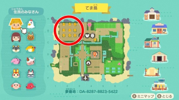 あつ森 もふもふ島紹介 ～イギリス湖水地方風自宅～もっふり森ライフ