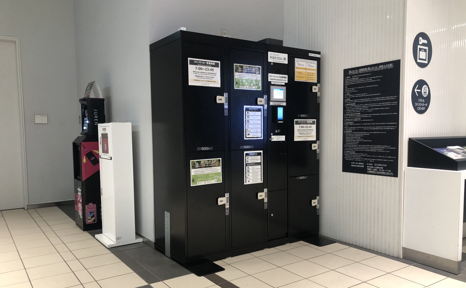 渋谷ヒカリエコインロッカーの料金・サイズ・場所・営業時間等パートナーズ株式会社