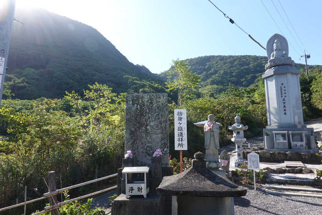 73番出釈迦寺、奥の院と72番曼荼羅寺 我拝師山・中山りんりんさんの我拝師山・筆ノ山・火上山の活動データYAMAPヤマップ