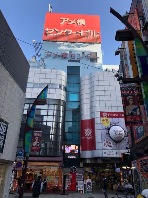 アメ横センタービル2003年12月27日出没！アド街ック天国：テレビ東京