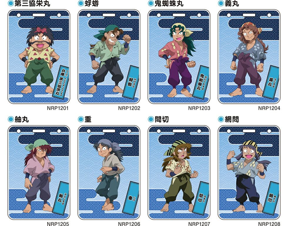 間切と兵庫水軍に入りたての網問の話。バンダナだけでも厳しい掟が隠されてるちよこ さんのマンガツイコミ 仮